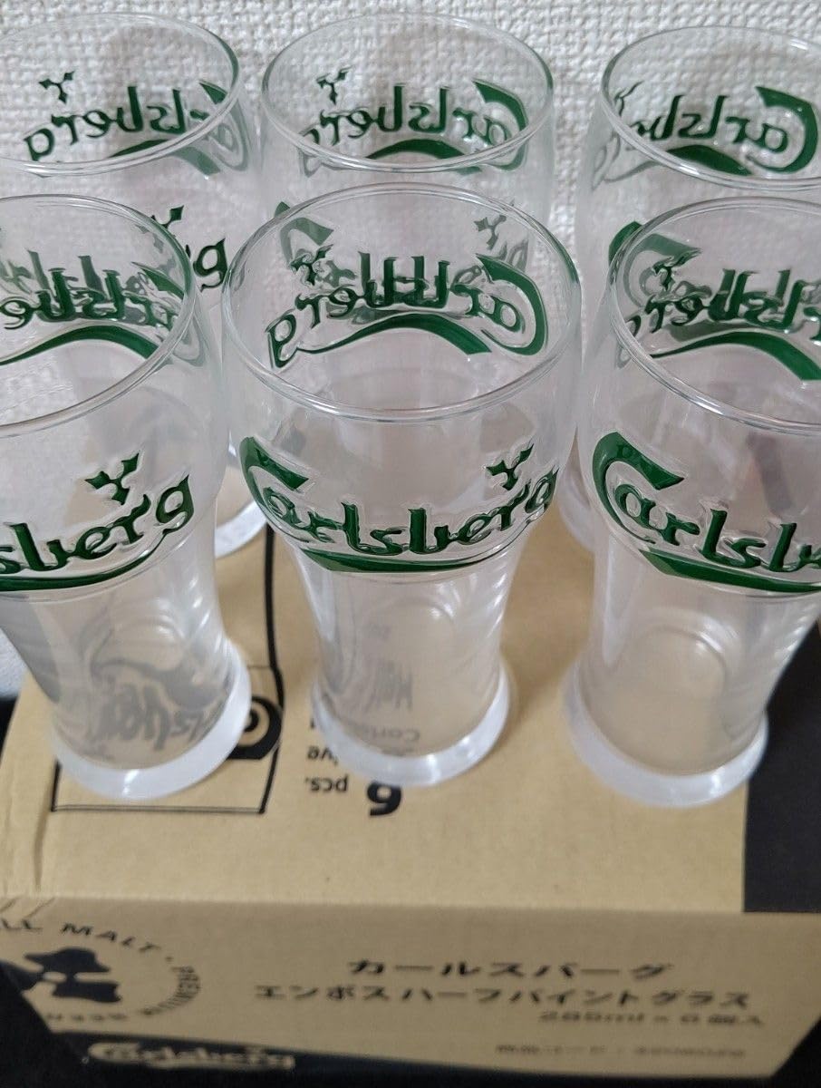 Amazon.co.jp: カールスバーグ ビアグラス エンボス ハーフ